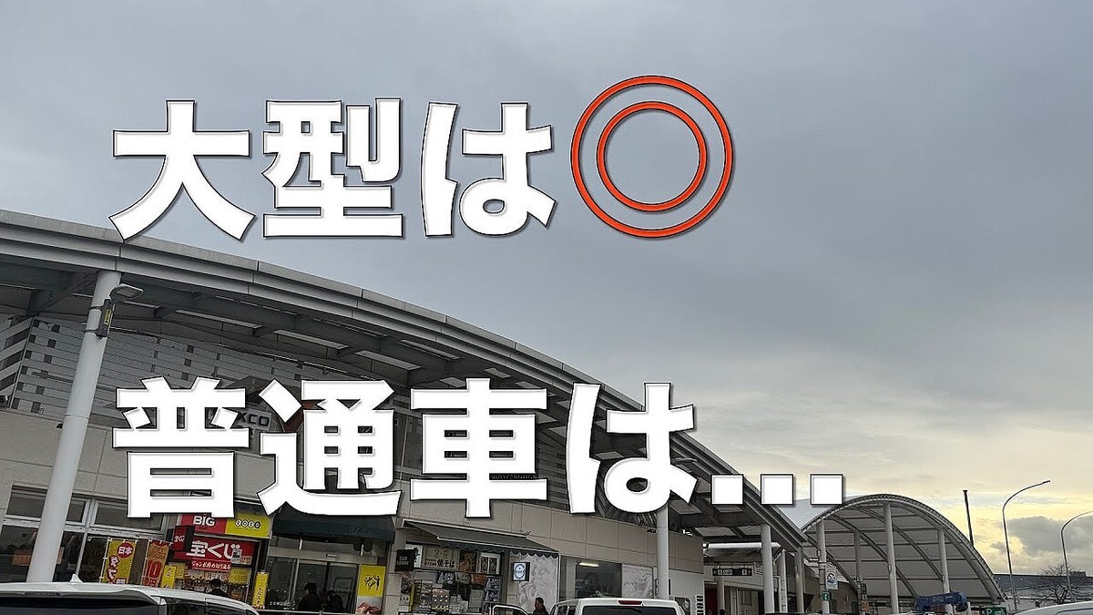 ������YouTuber�����ƻ������PA�ʲ���ˤ�Ű���ӥ�ー���緿�֥ɥ饤��ー���Τ�٤���֤Υ��Ĥȡ�SA��ɤν����٤����