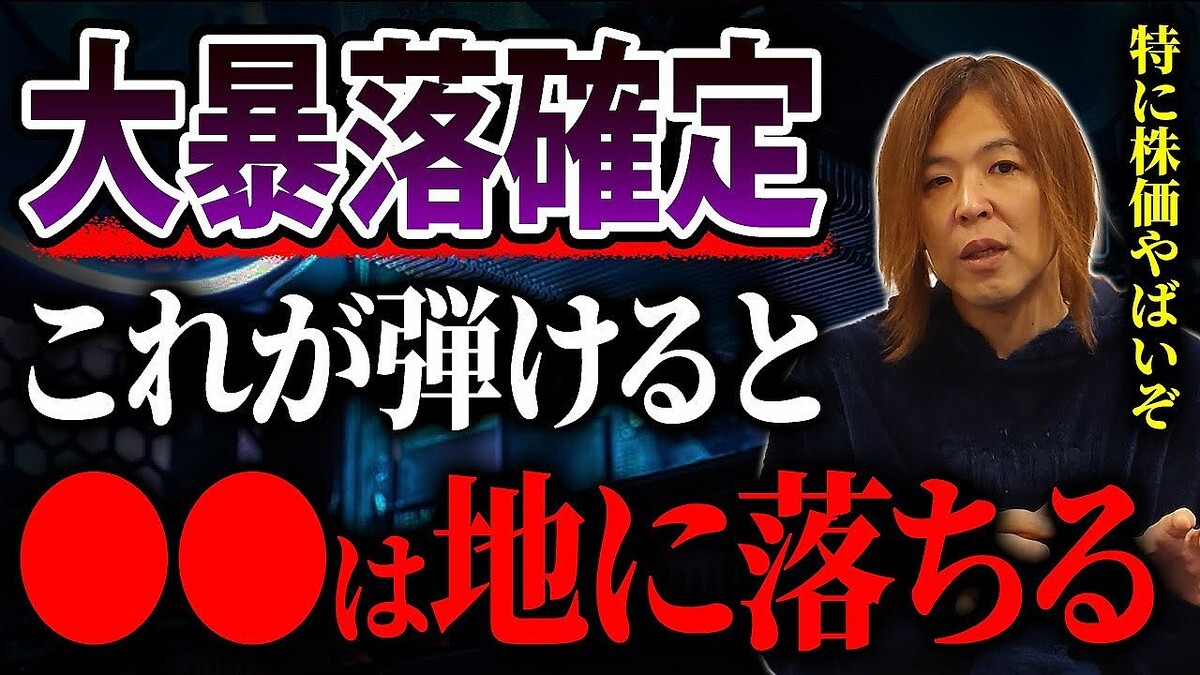 �¶ȲȤΥޥ���ー����᤬GPU�������ѥꥹ������⡪�ص�®���Ĥ�夬��������ơ����������Ȥ�ٲ����롻���ȳ�����η�ǰ��������