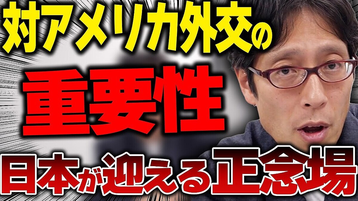 ���Ĺ��ٻ᤬�Ǹ��ֺ��ȥ��פϤ���ʳ���̣�ʤ��׹�Ի�ȥȥ��׻�����ò��̤˸������ܤ�Ω������