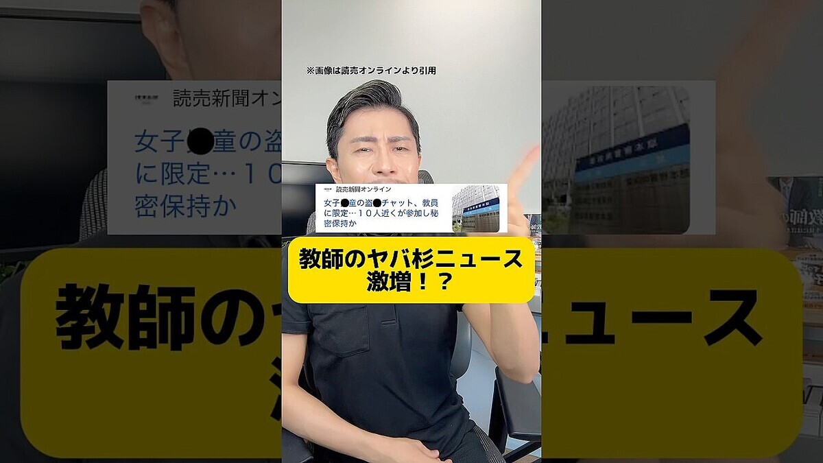 ���ΤϤ�äȥ�Ф������������׸����դι���˸��롢���鸽��κ�����