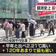 ƥNEWS NNN