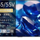55V�� 4K Mini LED�վ� ����ー�ȥƥ�ӡ�55E770S��2026ǯ��ǥ�