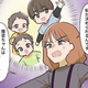 「その姿、子どもに見せられる？」兄夫婦の言いなりだった母がついに見限った！【兄夫婦が私の財布を狙ってる 第12話】