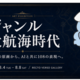 �إ�������ҳ�����٨���AI�������˾������ー�ƥ����Ȥ����ɤ��夤�����������Ϻ�ʸ��