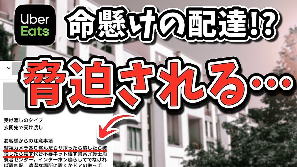 Uber��ã���ִ�̿�ɽ���ϴ������׵Ҥζ����Ǵ�����������