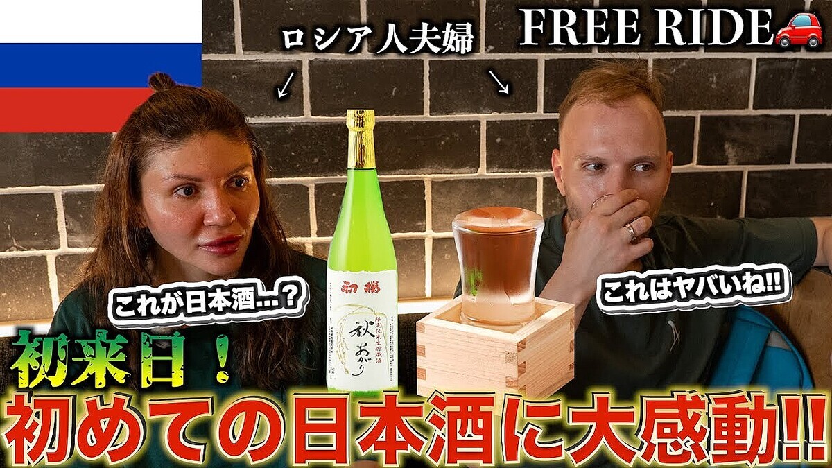 �֤��������ܿͤ�Ĺ�����ץ���������������������ؤ���ʸ�����仿