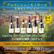 �ҥ����Υƥ饹�ӥ֥르ー�˥塦��Υ�ー�룶�糧�쥯��������䳫��