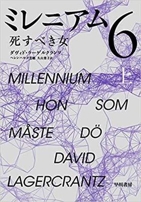 �إߥ�˥��� 6 ��: �ह�٤����٥������� �顼���륯���ġ������˼