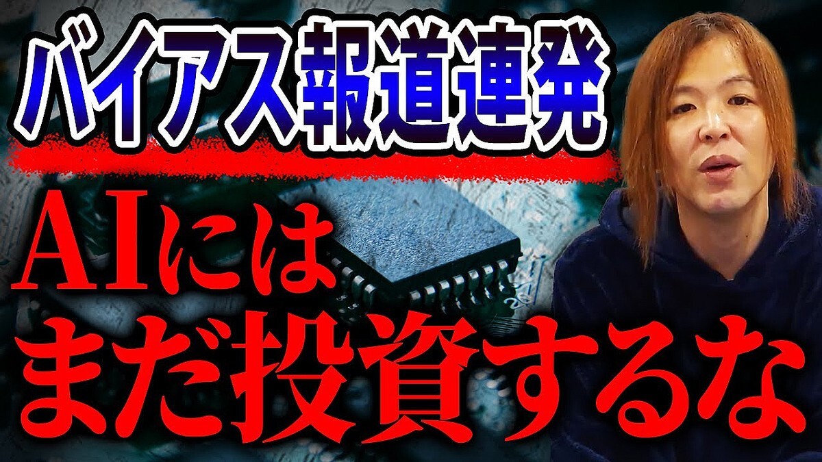 �¶ȲȤΥޥ���ー����᤬���ѳ׿��ȸ��Ѥ���ˤ�Ű�측��!�ؤޤ��ᤤ?��ۻ�⤬���ޤ��AI����ー����μ��֤������Υꥹ����