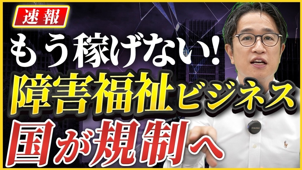 �֥ӥ��ͥ��Ȥ���ª����Τ����дְ㤤�׸�ϫ�ʤ�ư��ʡ���FC�ΰ۾�ʼ���