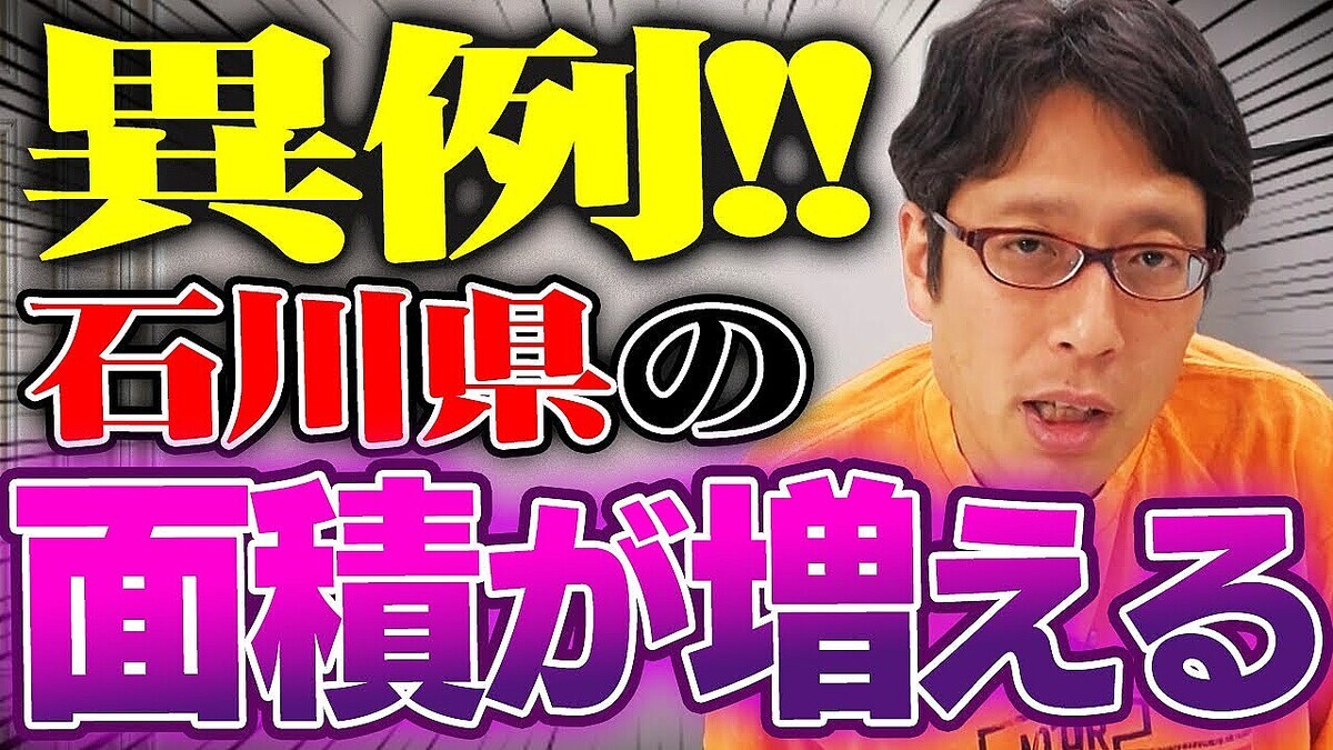 �Τ�줶����ڤ��Ѳ���ǽ��Ⱦ���Ͽ̤���������Ѥ����ä�ʡ�温��ֵ�ž�פ��Ƥ���