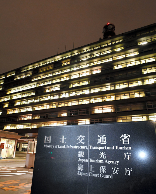 ���ڸ��̾ʤ����������Ʊģ����3���=2018ǯ10�������⤬��