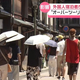 �ƥ�Ӷ���NEWS