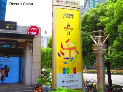 16��������ǥ�����߰�ܿ�ʹ�ϡ��־峤�����褴�ߴ�������פλܹԸ�θ��̤ˤĤ��ƾҲ𤹤뵭����Ǻܤ����������̿���