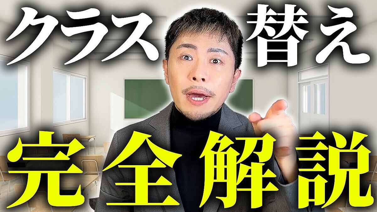 �ֱ����Фä�����äƤ��륰�롼�פϡġ׸����դ����������饹�ؤ��ο��¡������ɤ���Υ�����ȤϤʤ��ס֥Х�󥹤�Ż��