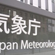 TBS NEWS DIG Powered by JNN