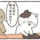 �����Ť��� ���񤷤������Ȥβ񿩡��Ƥ��ꡢ�ܤ餻�Ƥ��ޤ�!?���դޤ����Ұ��̤�����