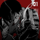 ĥΥץνǥ졼٥TEEM BOOK1ƺʤȤʤ̡إХȥҡ١CTEEM BOOK/Tatsunoko Production