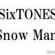 SixTONESͥMơ׷ʤSnow Man֤Ϲ򵢤餻褦ʤȡ׾ФͶ