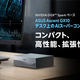 �ڥ��ե��å׵�AI�黻��ǽ��¸���ASUS���ѡ����ʥ�AI�����ѡ�����ԥ塼������Ascent GX10��
