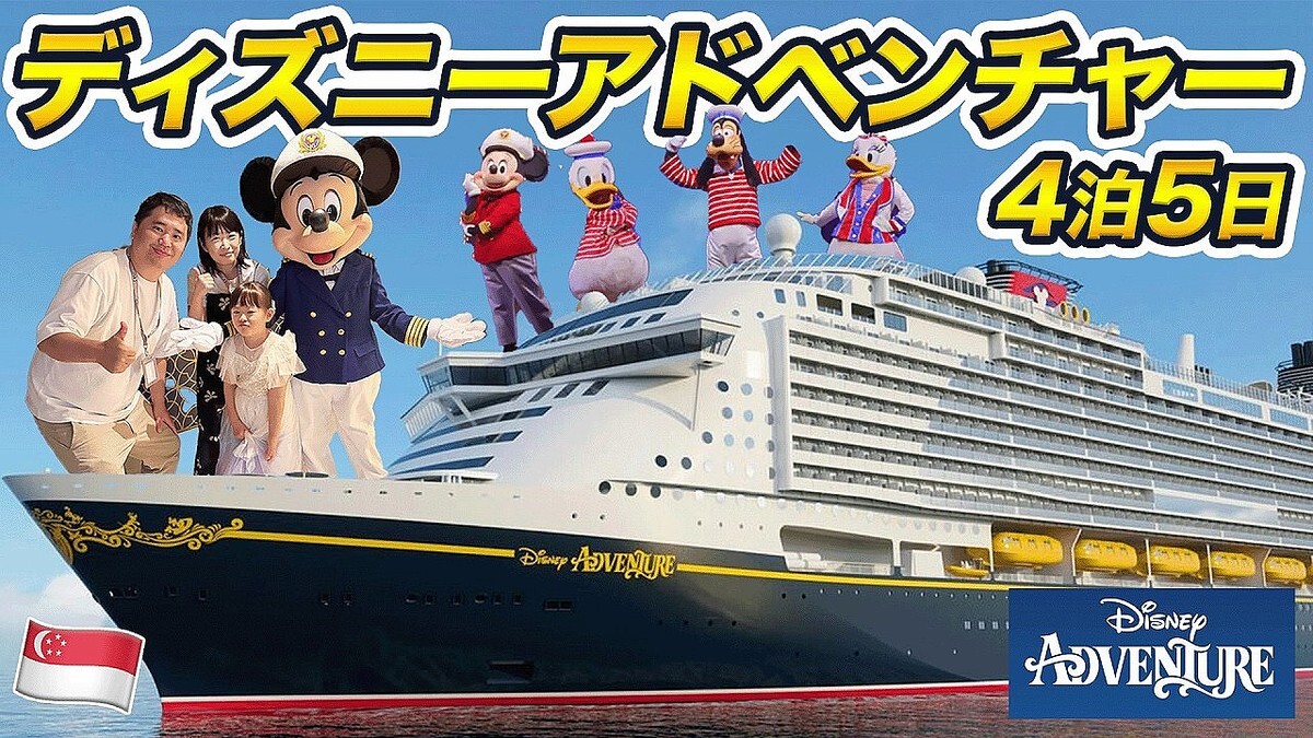 �ڼ�Ͽ�ۥ��������Φ���ǥ�����ー����ε�������֥ǥ�����ー�����ɥ٥����ー��4��5������������س�ι�ڤ��Ȳ��ʤ�Ű����ー��