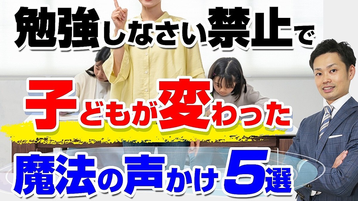 �׽մ��λҰ������Ȥ����⡪ ���ٶ����ʤ����פȸ��鷺�˻Ҥɤ����˸����碌��ͣ�����ˡ