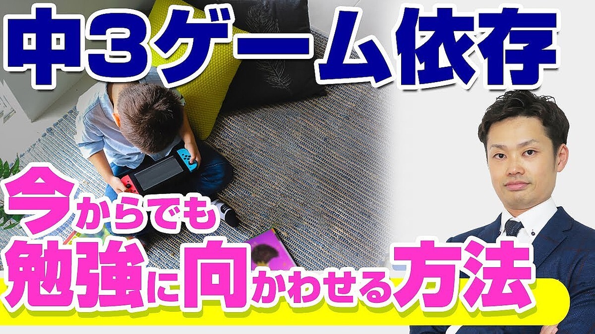 ���ޥ۰�¸���ٶ����ʤ�������ļ¤ϿƤ��б����������⡩�׽մ�������Ȥ�������֤ޤ����٤����ȡ�