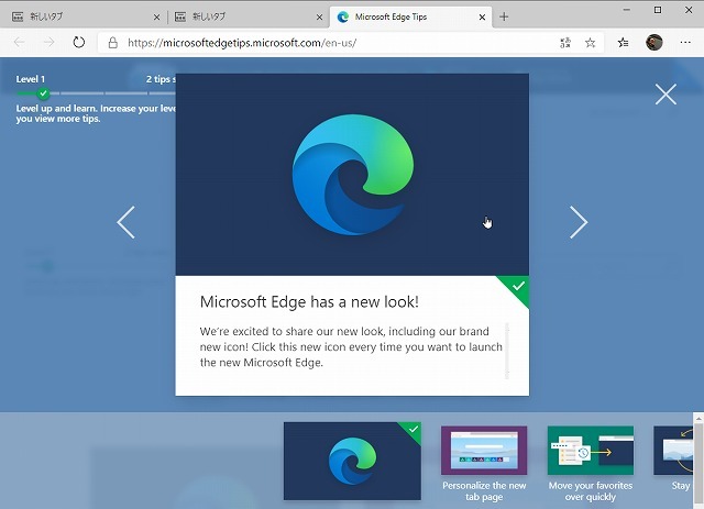 ��Microsoft Edge�����ܤ������ʤ��٤�Ƥ���Ρ������������Ѥ�����ˡ��������