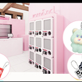 ڲrom&nd PINK OFFICEΥ㥾󥤥᡼