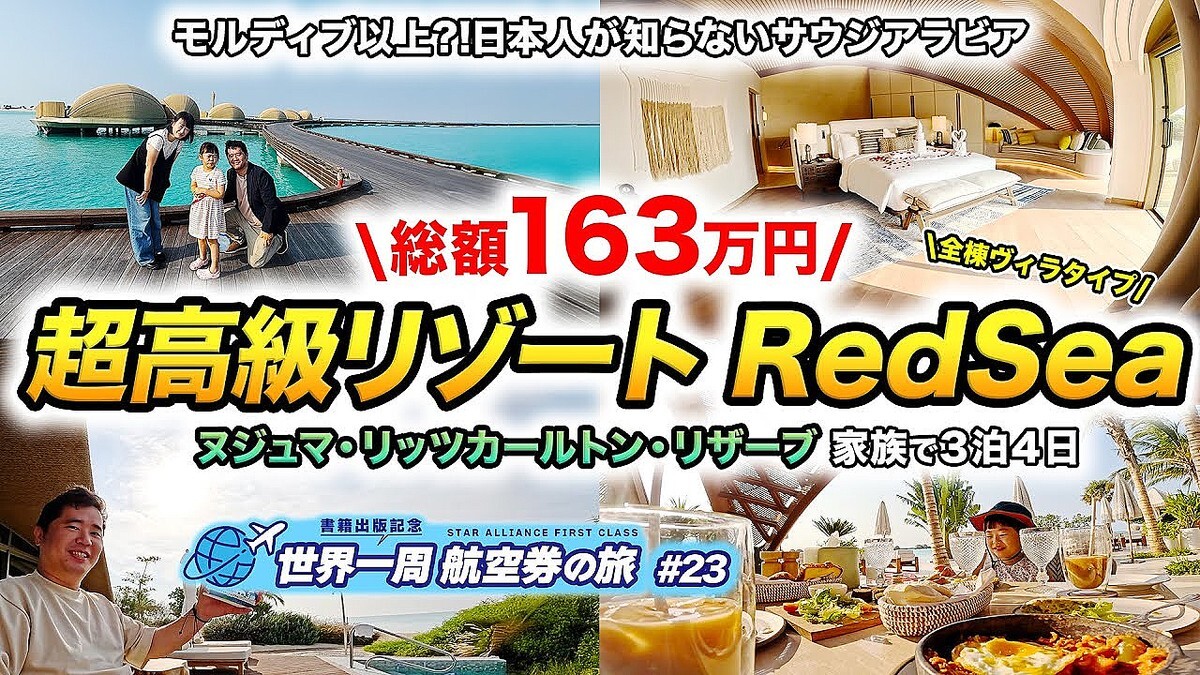 �ھ׷�ۥ���������ӥ��ˡ���2�Υ��ǥ��֡ɤ����¡�1��50���ߡ�������ޥ�ー���������ޤ줿�֥�åġ���ー��ȥ� �ꥶー�֡פ�����