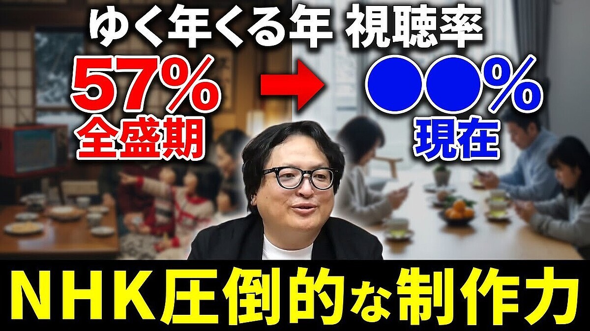 �ֽ���ξ��NHK����ä�ʸ���׸��ƥ�Ӷɰ�����������̱Ū���ȡؤ椯ǯ����ǯ�٤ΰճ������