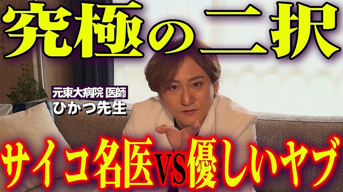 ͥ�������ȼ����ʤ��ɰ�Ԥ����Ӥ��ɤ����ȥ������ѥ��ɤʰ�Ԥ��ĸ����դ����ֵ�ˤ�����פθ���