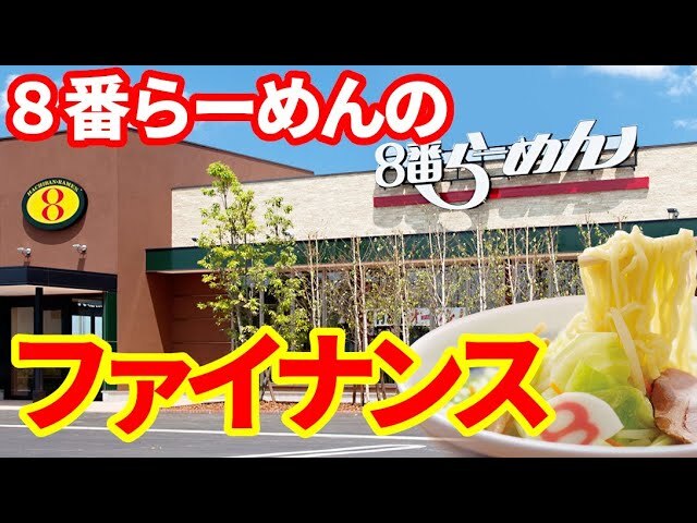 �ʤ���Ԥ��顼���Ź������ͻ���ΤäƤ���������8�֤顼���פ�SDGs�ΰճ��ʴط�