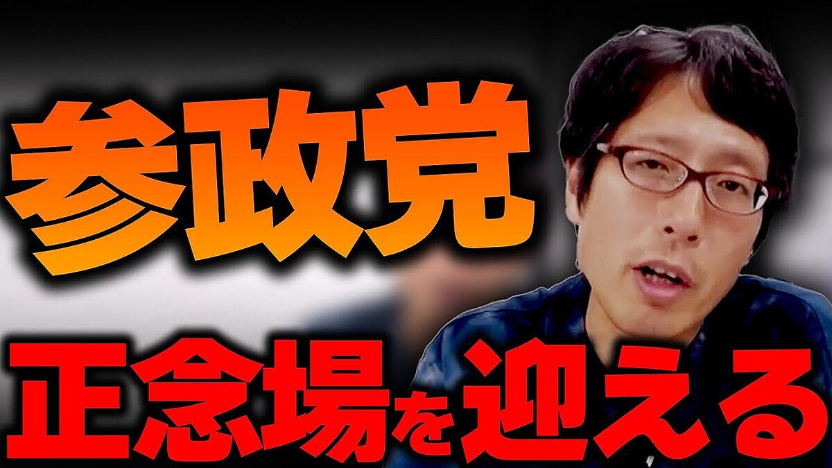 ���Ĺ��١ֺ��塢������Ĭ�ܤ��Ѥ��׹�������������ǡ������ޤ������ݼ��ޤ��ޤ������ǰ��ɤ�����