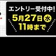 �ּ��ˤ���ޥ���� 2026�����������ʥ���ȥ꡼�μ��ճ��ϡ�