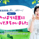 �������Υ饸������ ��Υ��٥�ȳ��Ť����ꡪ ���Ϥ�������ϸ��Ⱥ�̡�!! �����٤�����Ĥġ����Ȥ˾褻���ʤ��褦�ʤ��ȡɤ��ꤿ����