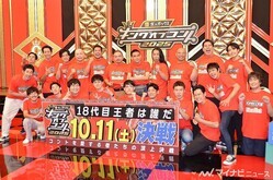 إ󥰥֥ȡٺ辡ǯʾ˼ϼԤ10Ȥ͡18ܥ󥰤κ¤