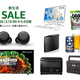 220323new_life_sale