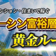 世帯年収1,000万円あっても23区はもはや無理なのか…首都圏マンション相場の残酷な現在地 識者が今あえて注目する城東の穴場の街とは