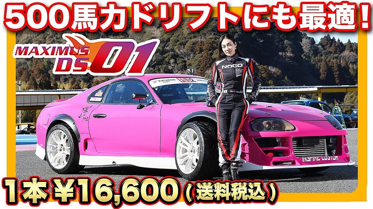 ���ܥʥʥߡ��������᥿������롪�֥����ѽŻ��500���ϤǤ�¿���