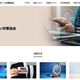 �������ѥ������к������ɥ饤��Ver1.3�˥��åץǡ��ȡ�����̤��λ���θĿ;������Ѥ��ɵ�