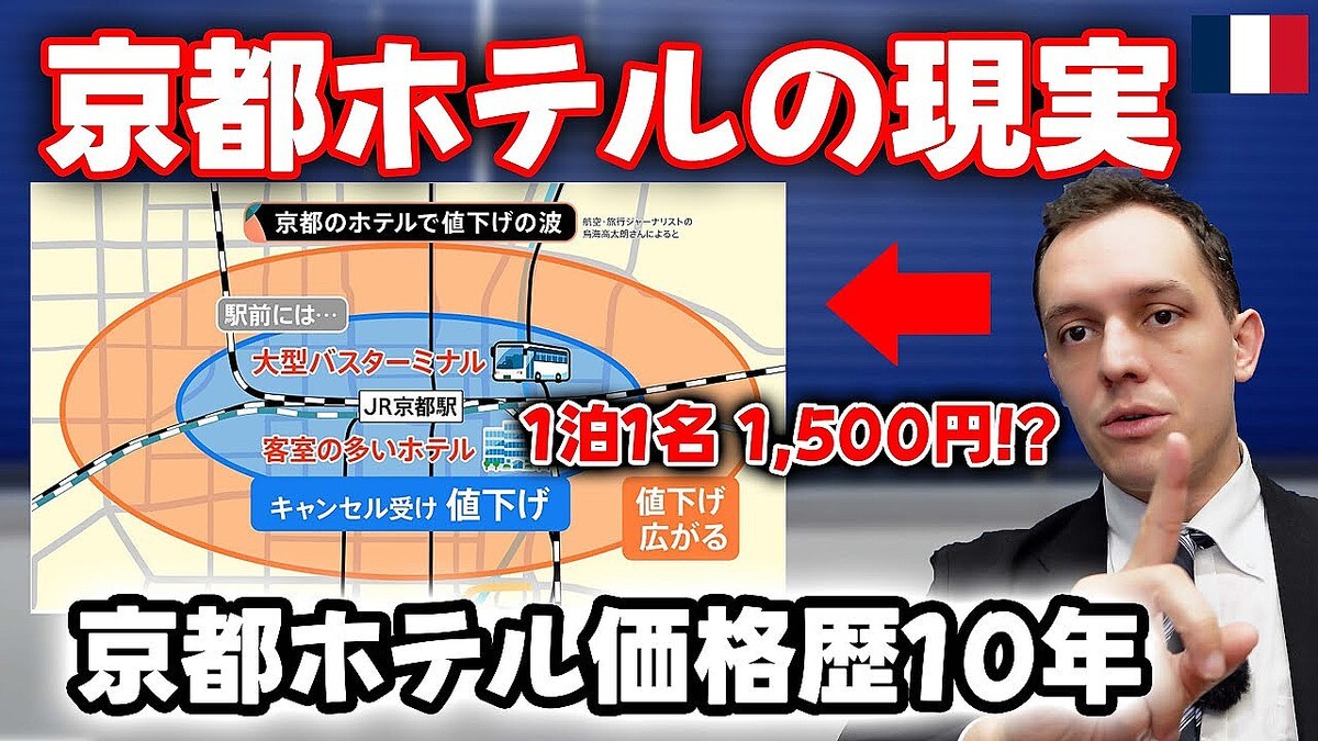 ��1��1500�ߤϥޥå����¤��׵��ԥۥƥ���������θ��¡�10ǯ�����Ω�ĥץ��������Ĥ����¤��