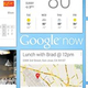 Google��Android ��Google Now ��Chrome�֥饦�����Ȥ߹��ߤ�
