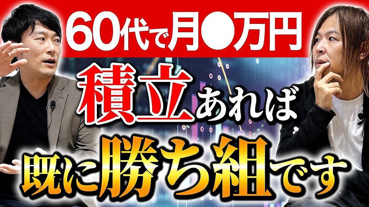 �¶ȲȤΥޥ���ー����᤬��Ͽ��30���ͤ�����YouTuberĻ���������!�����Ф˾���٤���!65�Ф���ǯ��ץ饹�����ߤ���������ˡ���ͻ�Υץ���Ļ������Ȳ����