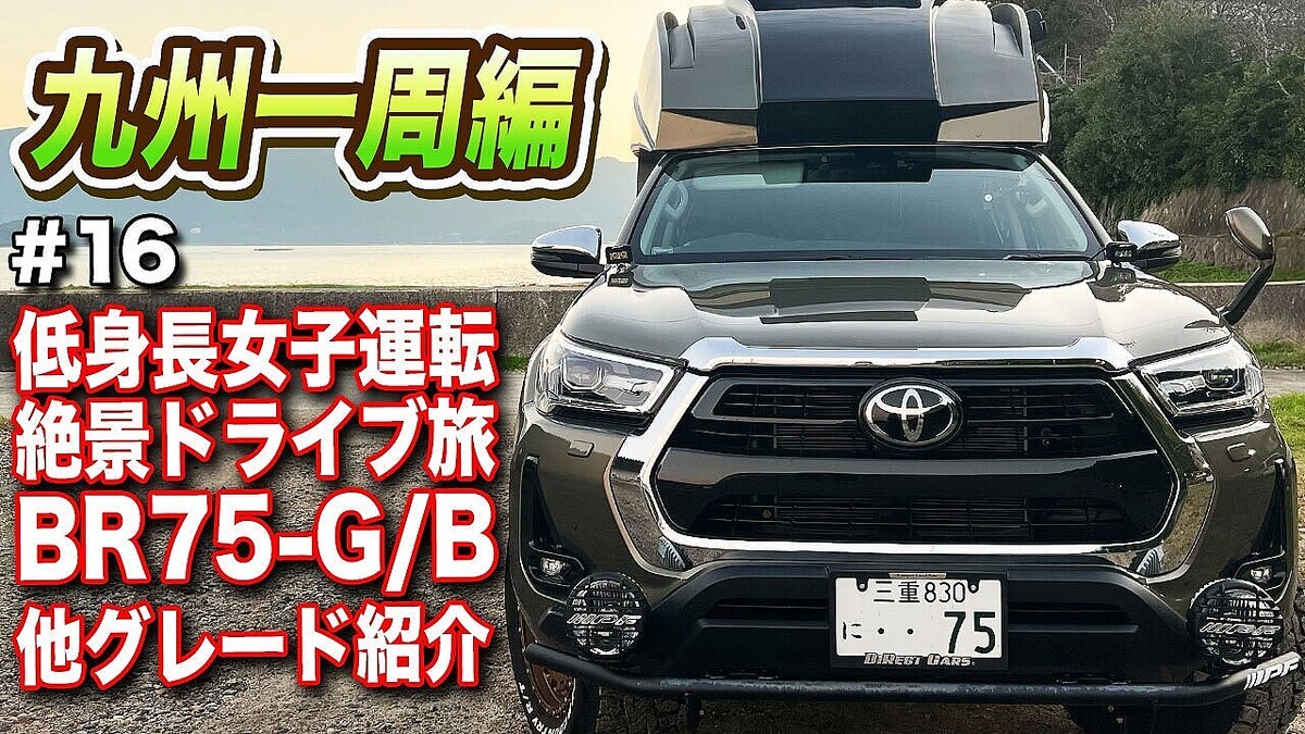 ���������UKI�ȥ����׽��Ҥ���⡢�饭���ԥ󥰥�ー�Ƕ彣����ء������äƤߤ��顢��ä���ʤ�餫��