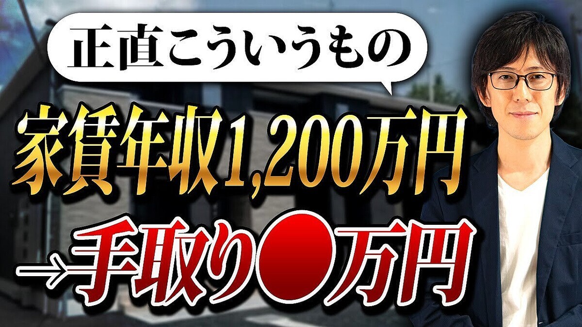 ��ư����񥢥ɥХ���ー����¼ޫ�λ᤬ľ����2���ܤ��ߤޤ���������ͳ�ز���ǯ��1,200���Ǥ�ºݤμ���ϰճ��Ⱦ��ʤ��������ȤΥꥢ����٤��������