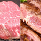 コストコの「赤身がおいしいステーキ肉」おすすめ３選！