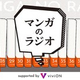 �֥ޥ󥬤Υ饸�� supported by viviON��7��Υ����Ȥϡ�SPY��FAMILY�ס֥�����ー�ޥ�פʤɤ�ô�������Խ��ԡ��ӻ�ʿ�᤬�о졪