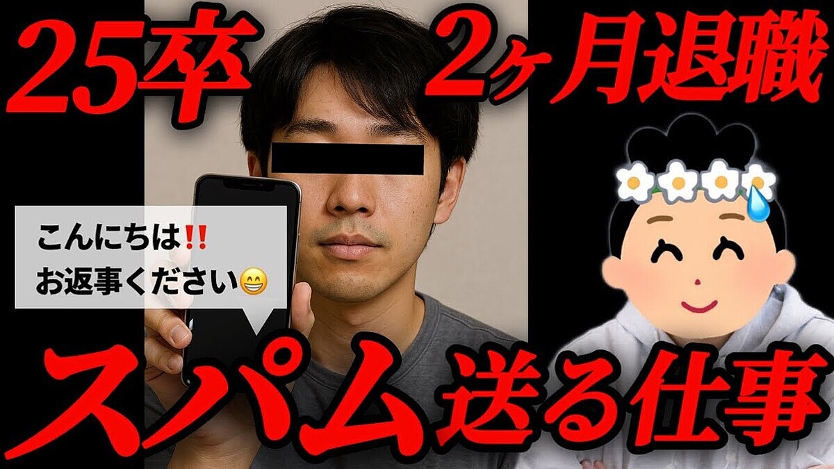 25´�������������饤�С���̳��ΰǡ�1���楹�ѥ�᡼����������������2������࿦��������ʼ���