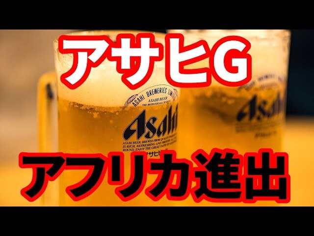 �֥ӡ���ȳ�����Ĺ�ϥ��եꥫ�ˤ���ץ����Ҥ���������Ƨ���ڤä��طʤ��쥢�եꥫ�Ծ�β�ǽ��